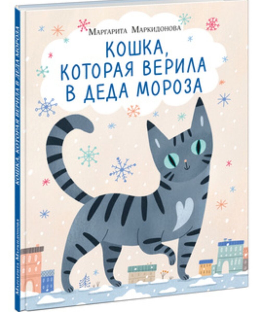 Новые книги любимых детских издательств (31 выпуск 2023) | Л.Бредникова о  книжках и клубочках... | Дзен