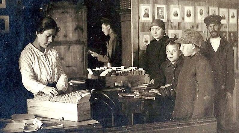 библиотека, СССР, 1930-е