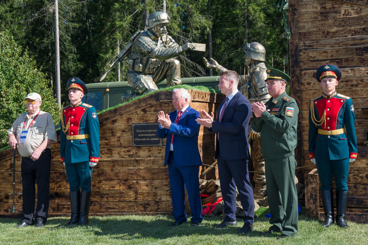 Аллея дяди Васи в парке Патриот