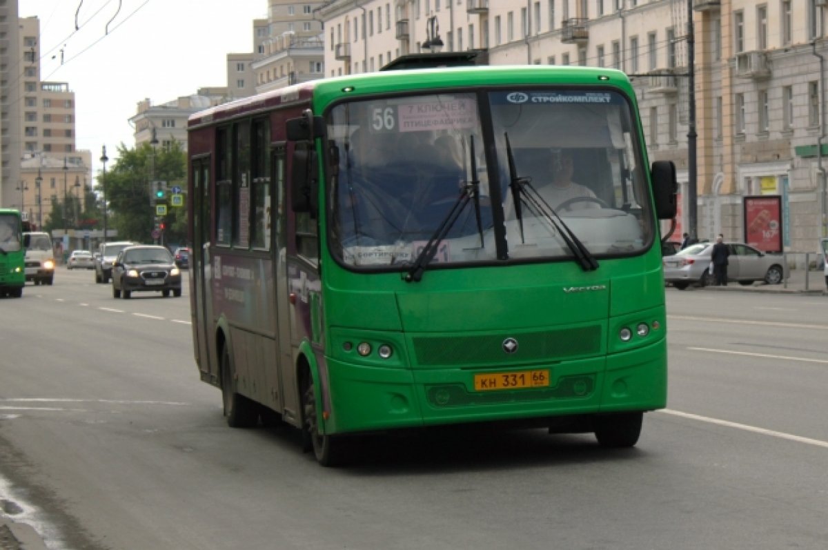    В Екатеринбурге на выходные изменят маршруты общественного транспорта