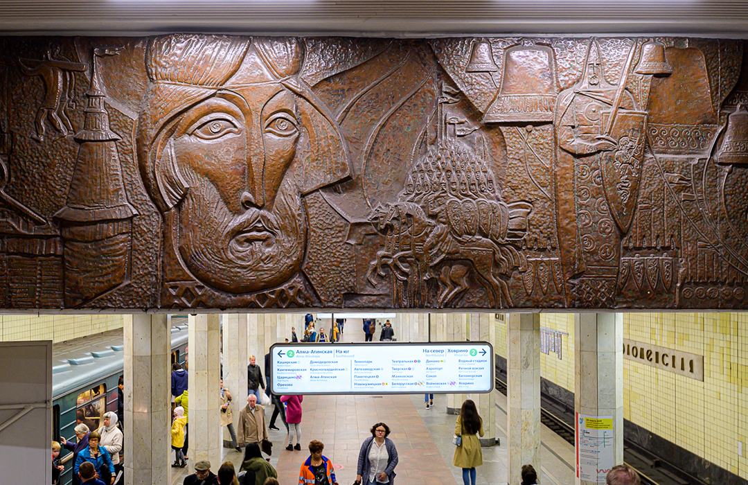 Станцию «Коломенская» открыли 11 августа 1969 года на участке «Автозаводская» - «Каховская».-4