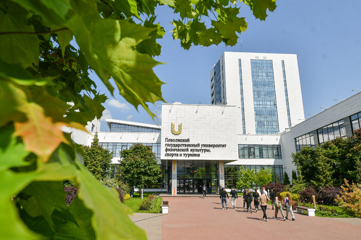 Поволжский государственный университет казань