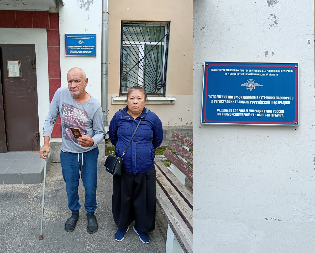 Пенсионный крымск