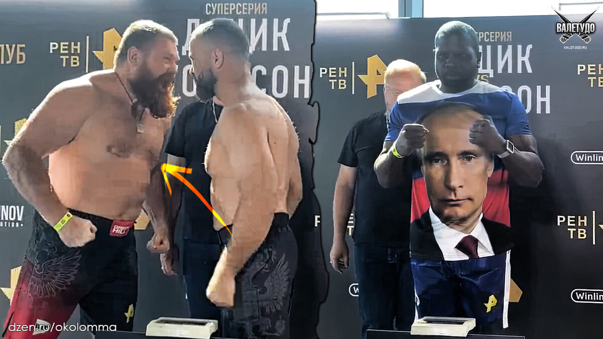 Вяеслав Дацик, Оли Томпсона и Кевин Владимирович Джонсон | valetudo.ru