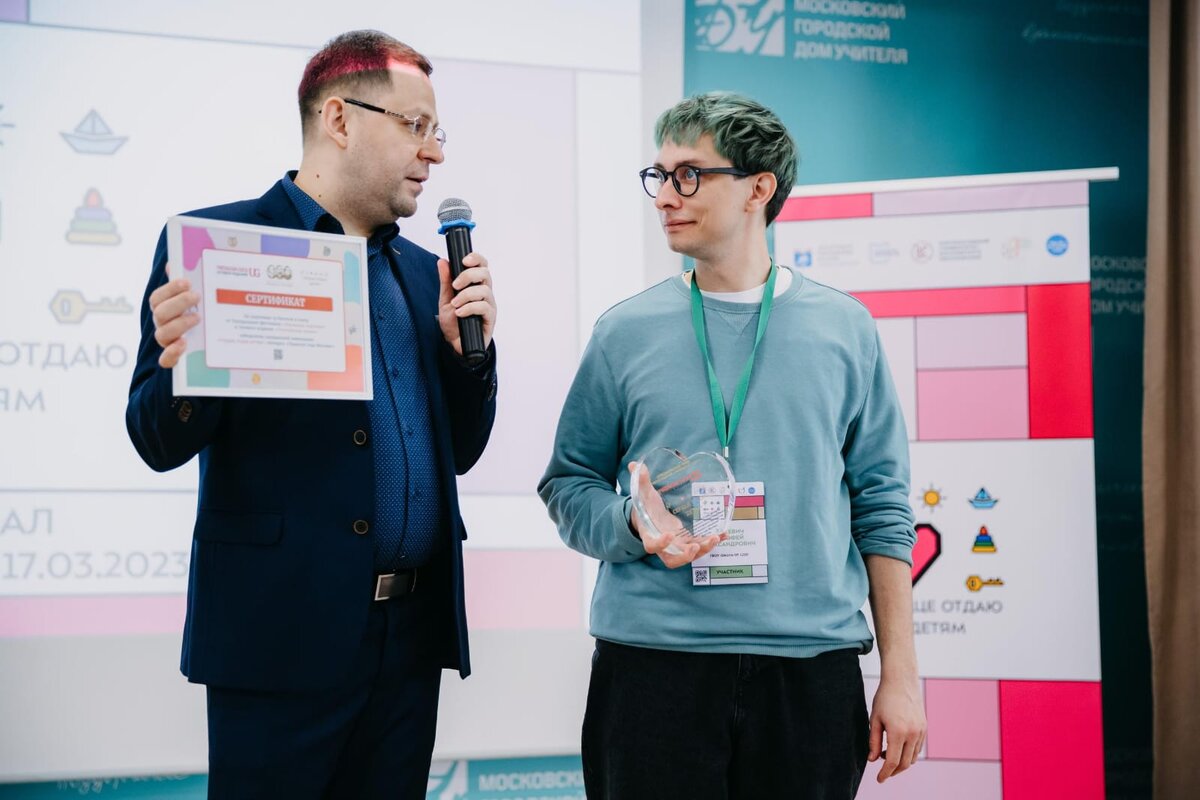    Фото: Никита Чудин и Тимофей Харкевич. Фото: Анастасия Чистякова, ГАУ Медиацентр