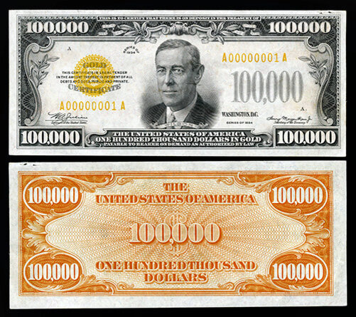 Общественное достояние