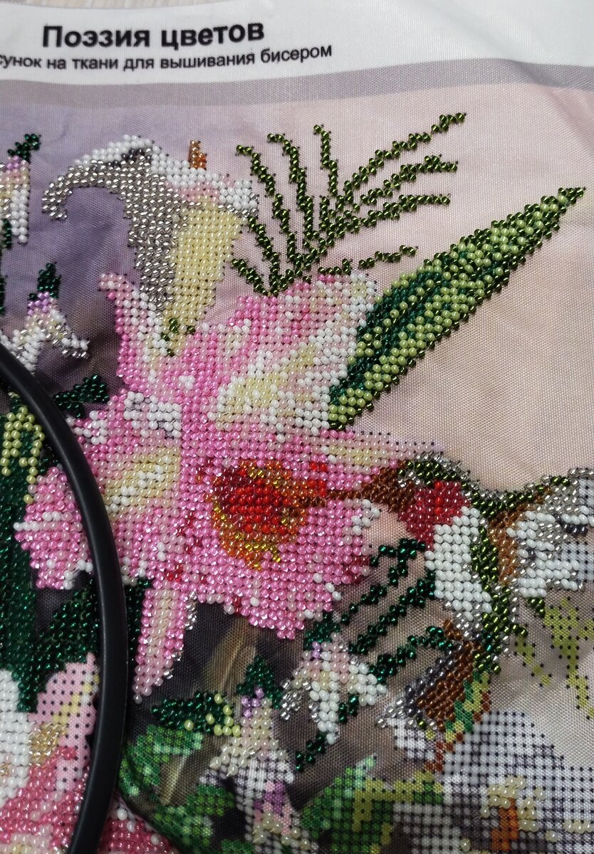 Правый верхний угол готов.