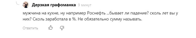 Вопрос читателя