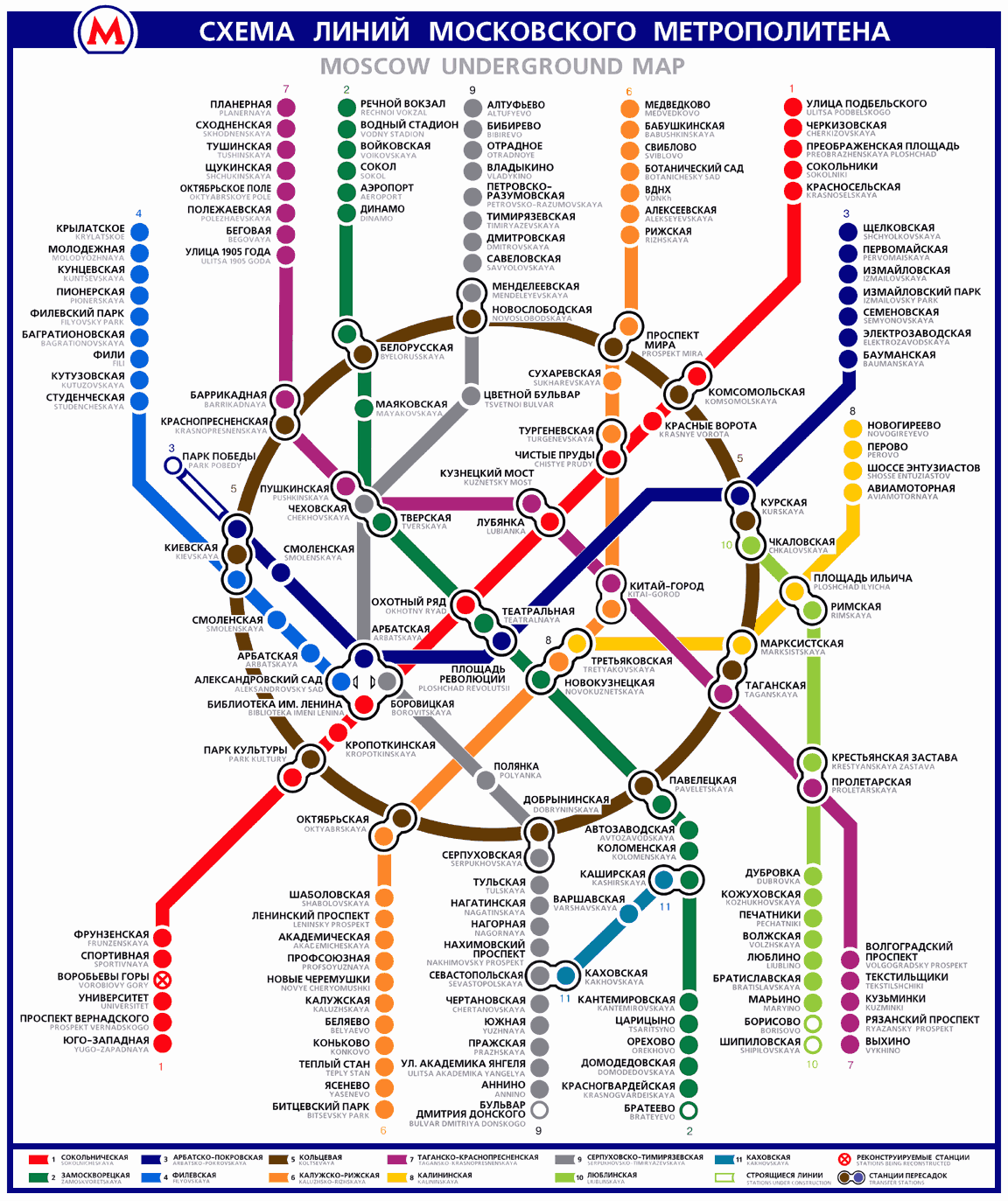 Карта москвы с транспортом