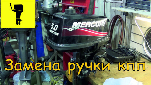 Как развести бензин для лодочного мотора и какой выбрать?