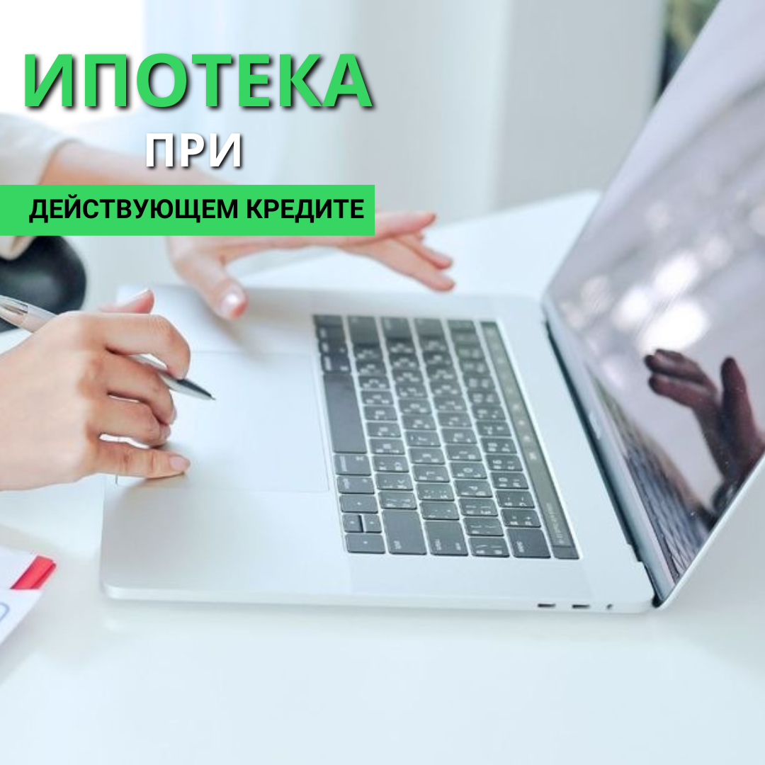 Займы на 18 месяцев
