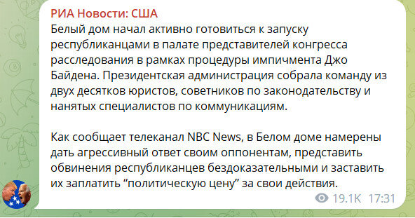 Скриншот.
