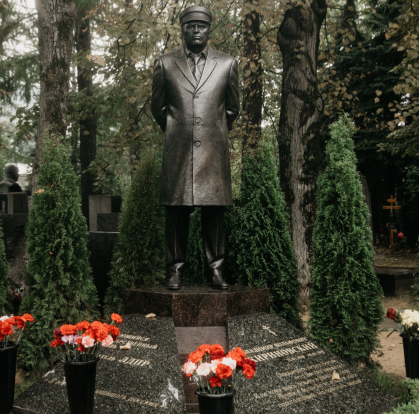 Памятник на Новодевичьем кладбище выглядит вот так. В полный рост и в полном образе.