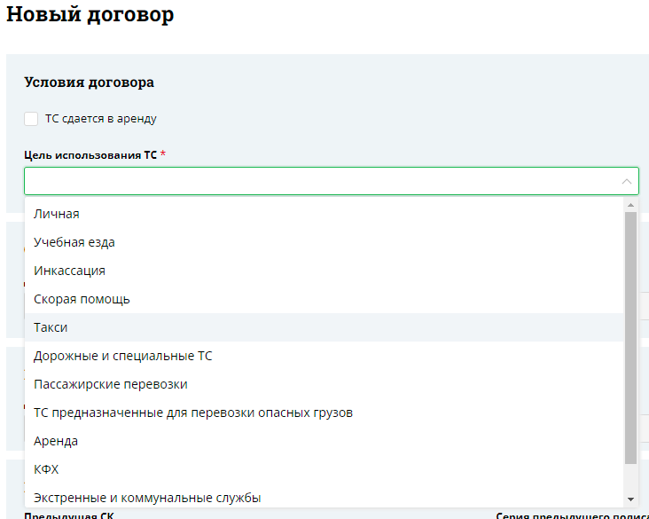 В ожидании новых справочников запчастей, которые должны вступить в силу 19 сентября, сфера автострахования постепенно ужесточается.