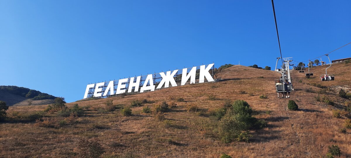 Верхняя станция канатки. Фото автора.