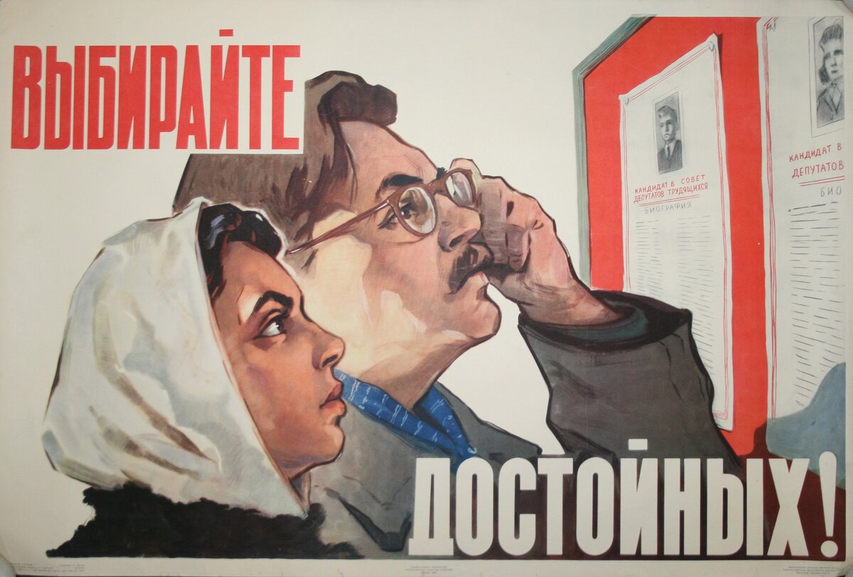 а кто достоин