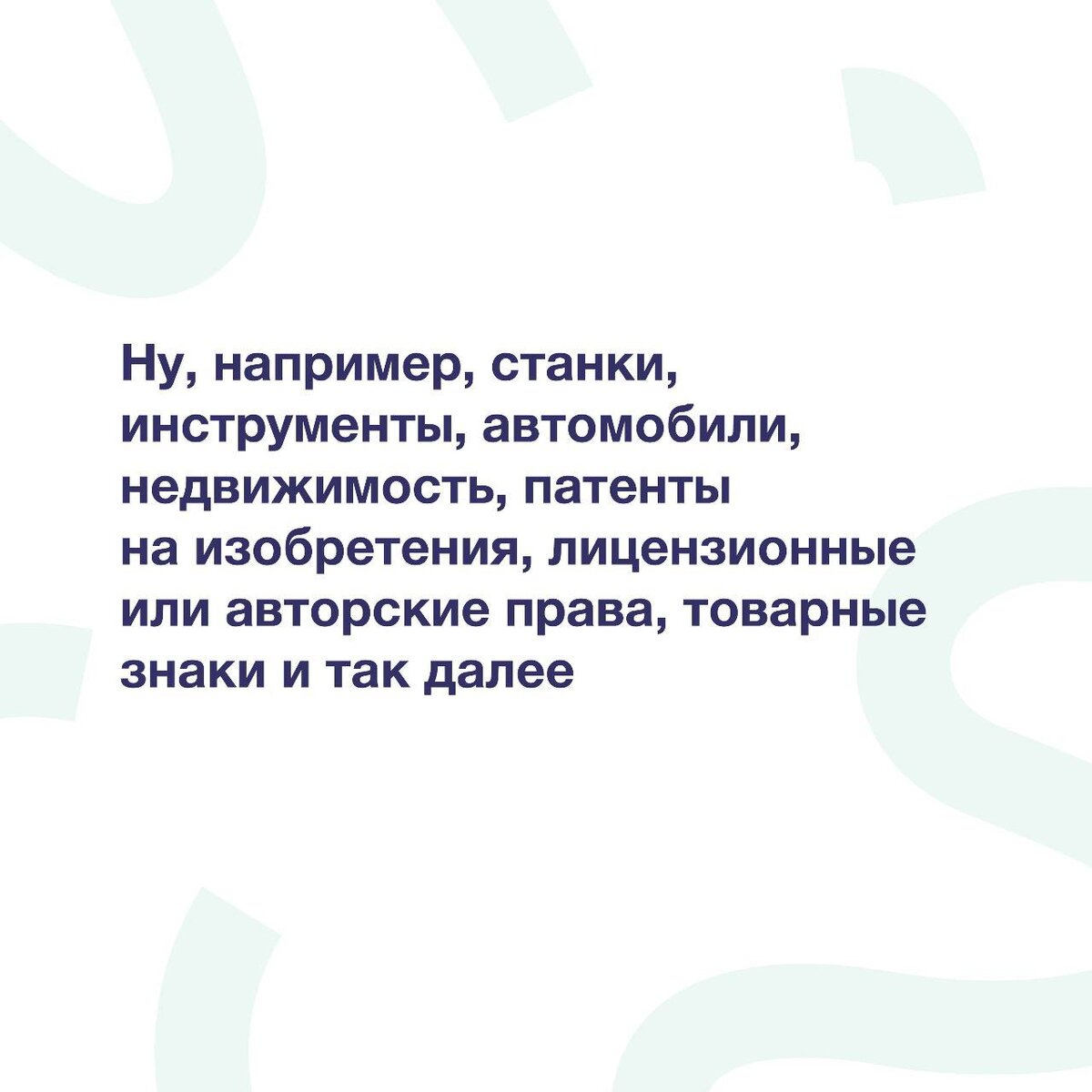 Как считать амортизацию? Один из самых актуальных вопросов для бизнеса. |  FinClever | Финансовый директор для собственника | Дзен