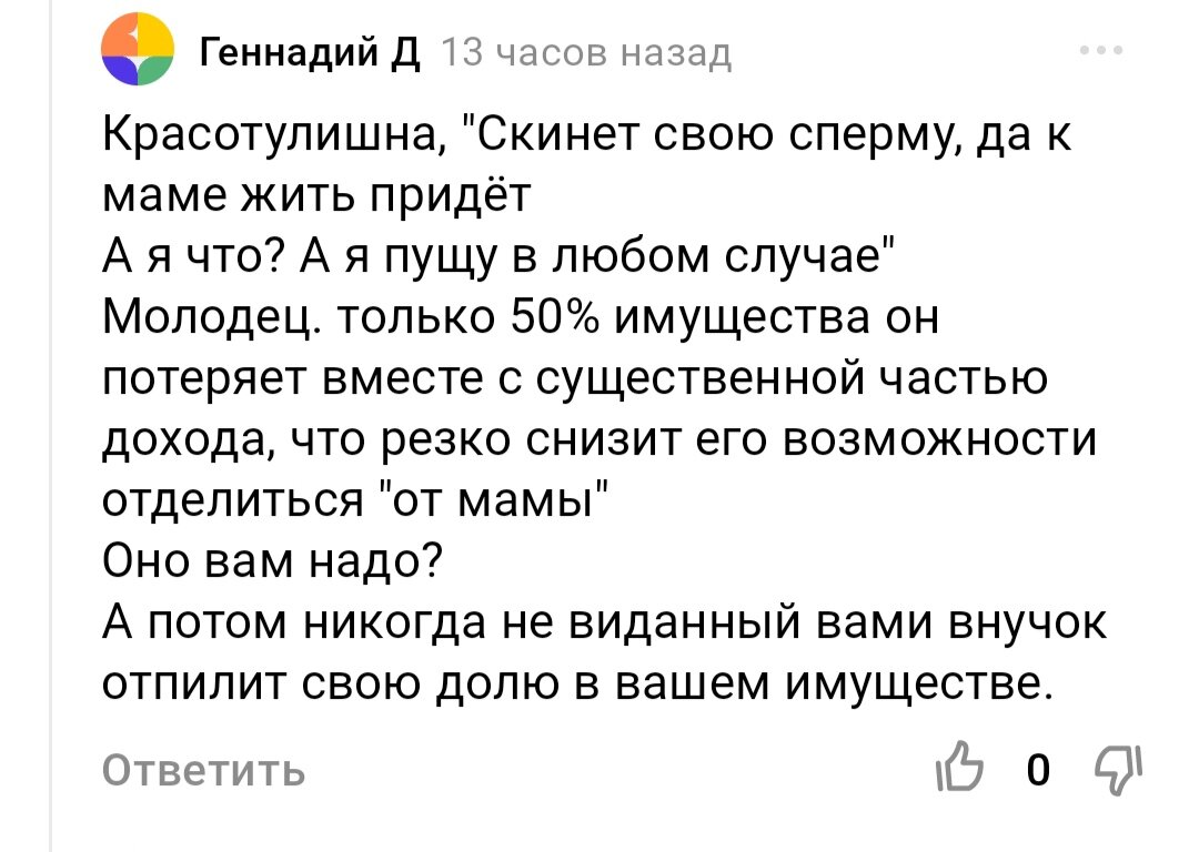 Страшилки они такие, если не знать законов 