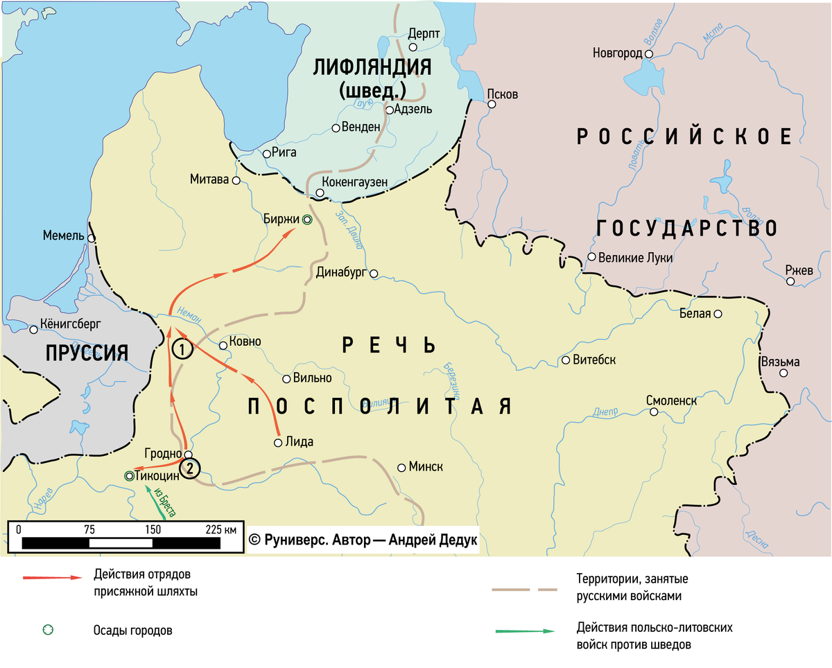 Русско шведская война 1656 1658 контурная карта