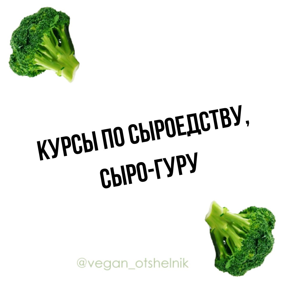 Андрей счастье