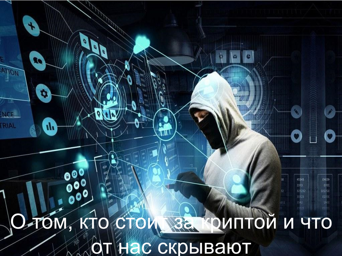 Виталий дмитриевич бутерин. Разработчик криптовалюты. Виталий бутерин криптовалюта. Блокчейн безопасность картинки. Игры на блокчейнах.