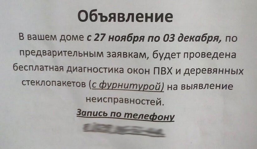 Источник: Яндекс Картинки 
