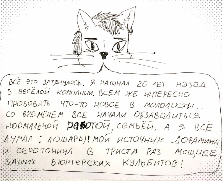 -2