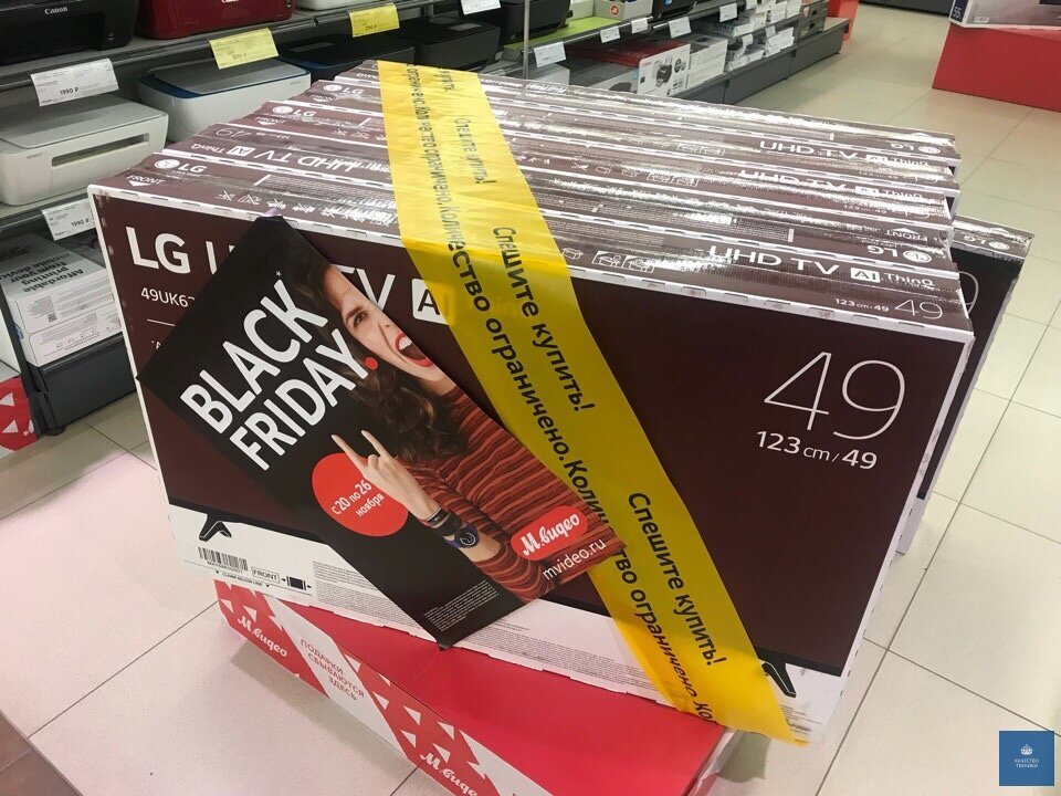 Поддон с телевизорами LG