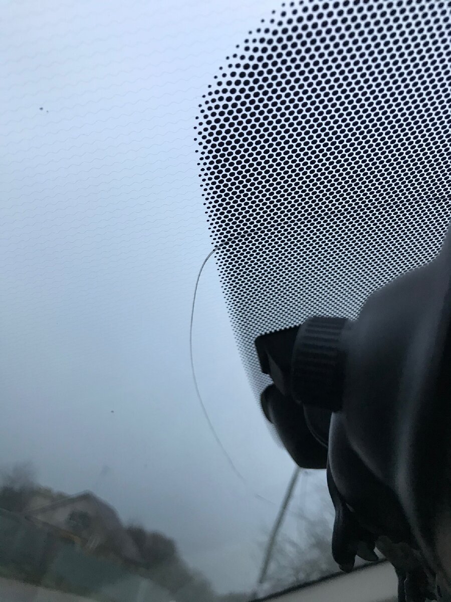 Первая трещина.