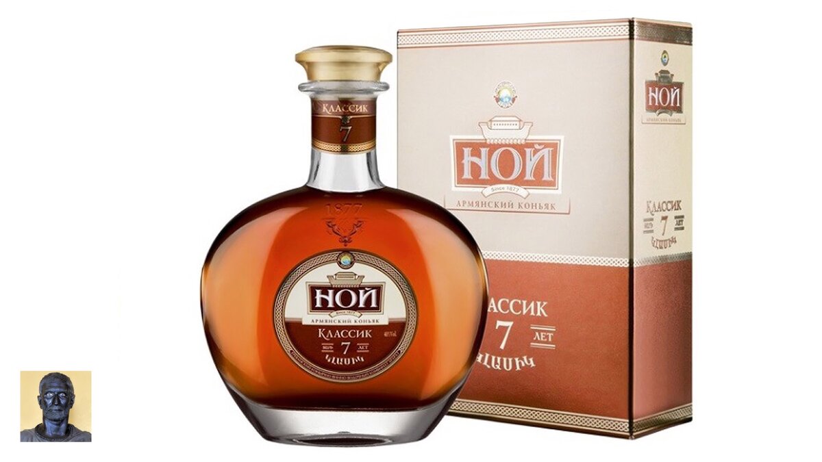 Армянский коньяк лудинг. Араспел 7 лет. Коньяк ной классик 7лет 40% 0,5л п/упак армения. Араспел 7 лет. Араспел 7 лет.