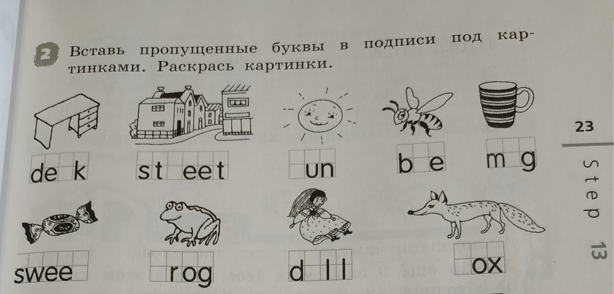 Напиши подписи под этими картинками 3 класс английский язык