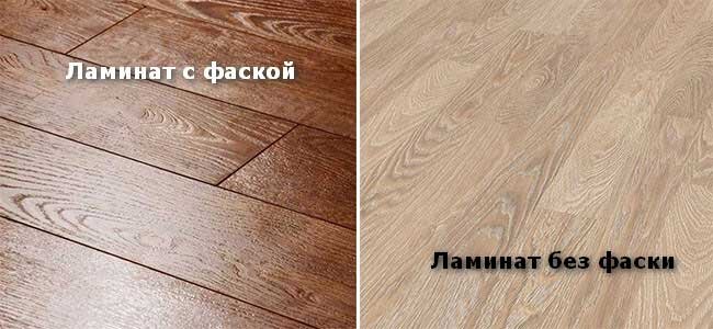 Как выбрать ламинат для квартиры по качеству 7 подсказок