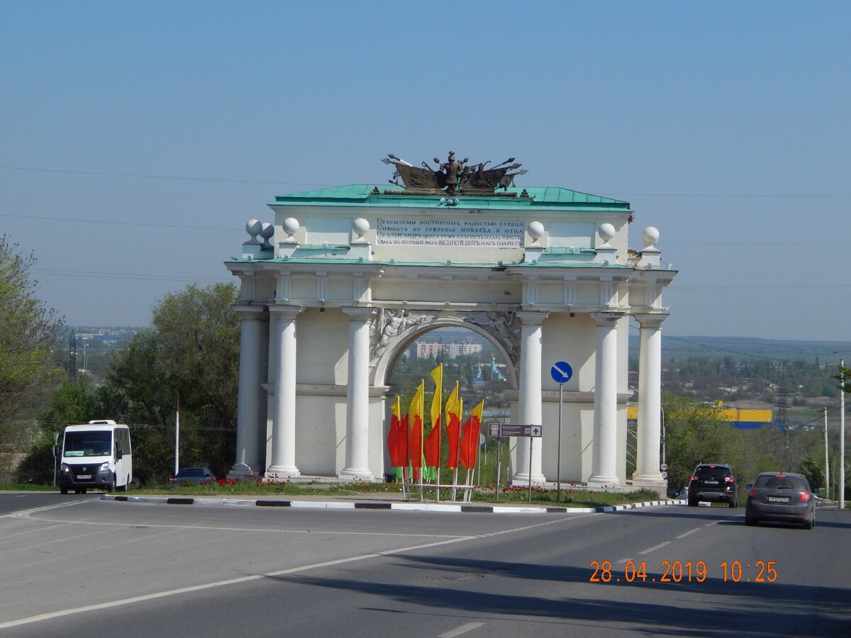 Арка в новочеркасске фото