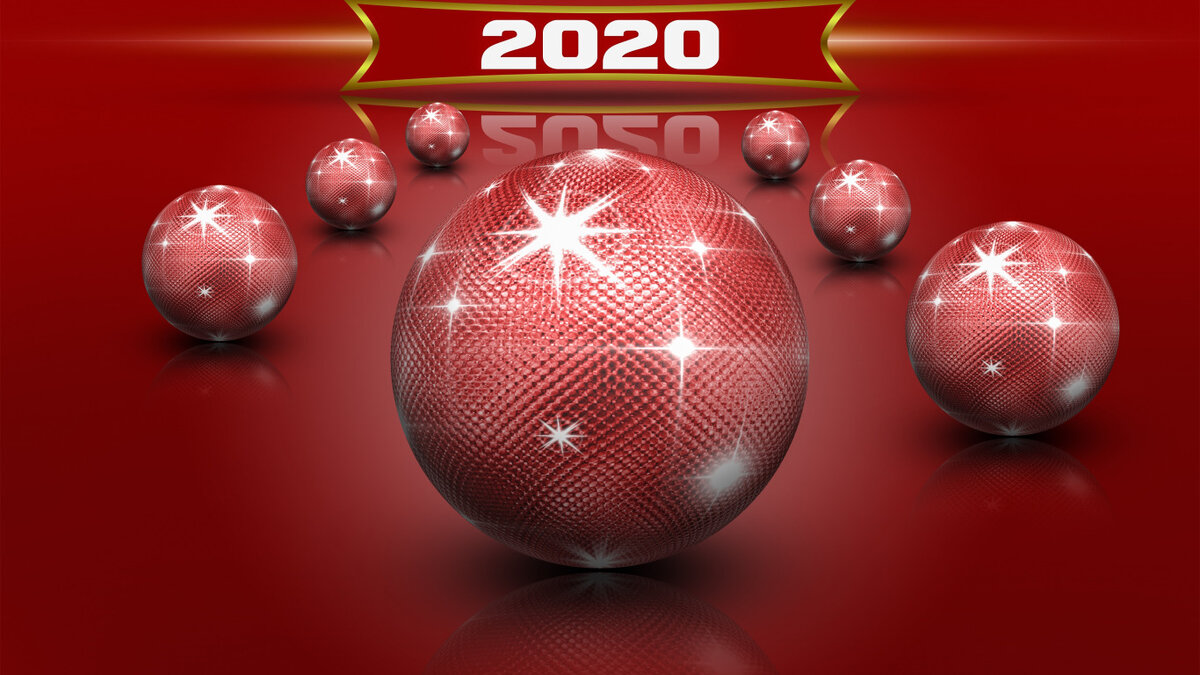 С новым годом!