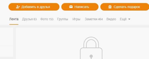 Просмотр профиля BlogLinux.ru