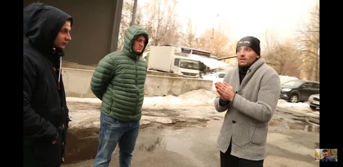 Иллюстрация ситуации 