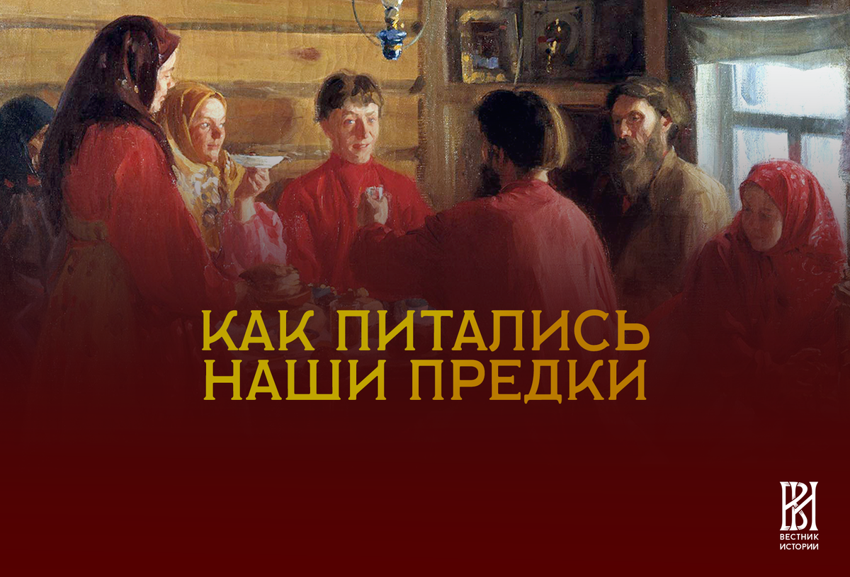 Книги о древнерусской кухне