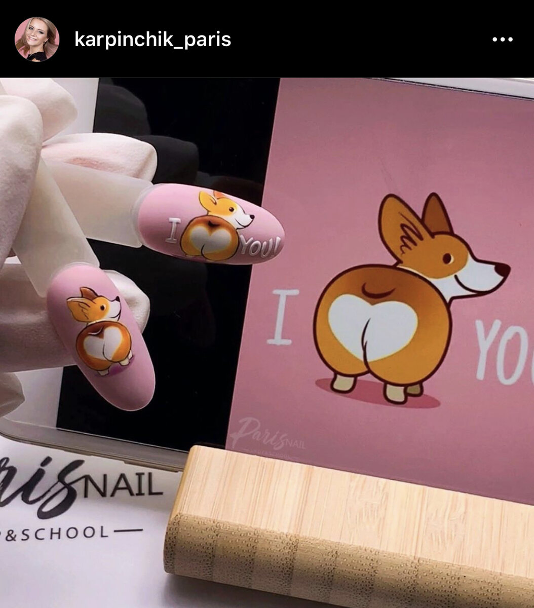 Фото из Инстаграмм Екатерины