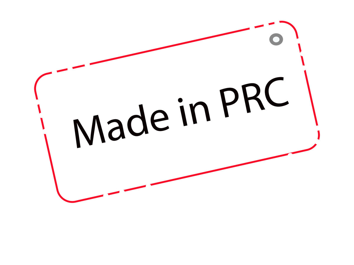 Где произведена вещь с такой этикеткой?