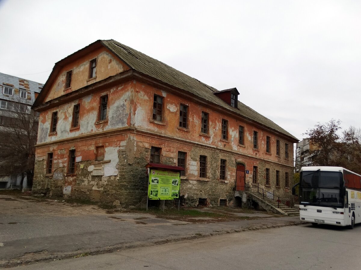 музей заповедник старая сарепта волгоград