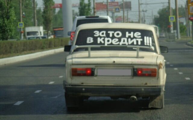 В этом году цена на Lada Vesta в спортивной комплектации впервые в своей истории превысила психологическую отметку в миллион рублей.
Столь значительно подорожание на рынке спровоцировано девальвацией рубля по отношению к мировым валютам, отмечает в разговоре с «Газетой.Ru» партнер аналитического агентства «Автостат» Игорь Моржаретто. «Несмотря на то, что основной удар по рублю пришелся на 2014-2015 годы, цены на авто компенсировали валютную разницу с большим отставанием. Плюс дополнительным грузом на автопроизводителей легли рост НДС, повышение утилизационного сбора и инфляция. Если бы они переложили все эти издержки на потребителей, то разница в цене с докризисным 2014 годом превысила бы 60-70%», — указывает эксперт.

В качестве дополнительного драйвера роста цен Моржаретто указывает и обновление модельного ряда. По его словам, за последнюю пятилетку большинство производителей стали оснащать автомобили современной дорогостоящей электроникой, чтобы привлечь дополнительных клиентов. «Причем электронику некоторые производители уже включают сразу в базовую комплектацию, что в итоге приводит к неминуемому подорожанию модели», — добавил эксперт.

Вместе с новыми в цене растут и подержанные автомобили. Так, средняя цена на б/у «трехлетки» на онлайн-аукционе CarPrice с августа текущего года выросла на 8,2%. В сегменте более «свежих» машин, на которых ездили не более двух лет цены прибавили около 3-5%. «Стоимость автомобилей до трех лет максимально зависит от цен на первичном рынке. У них есть очевидные плюсы — часто они еще на гарантии и с небольшим пробегом. В итоге они растут вслед за новыми авто», — указал Моржаретто.