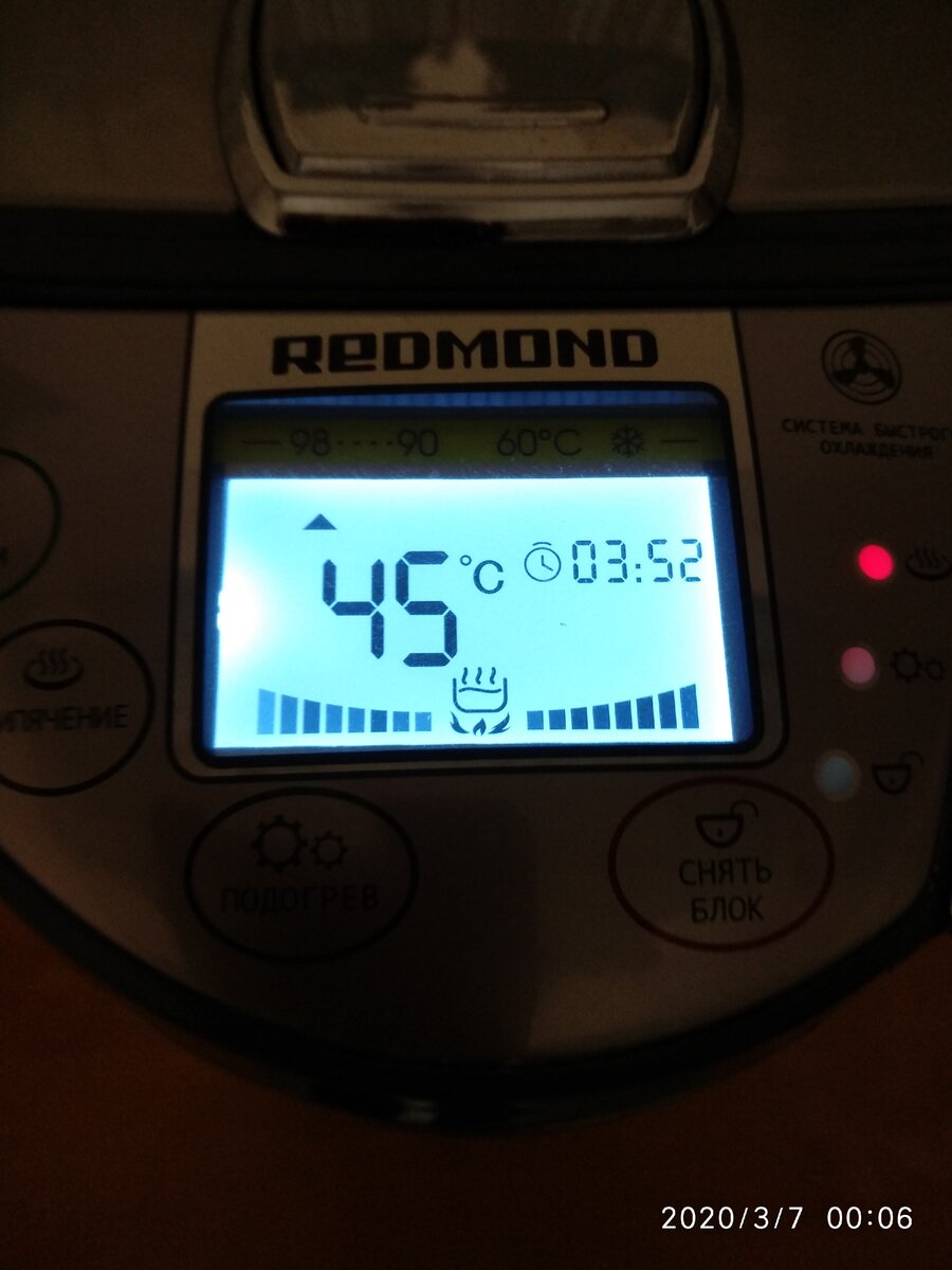 Начало нагрева воды с 35 градусов.