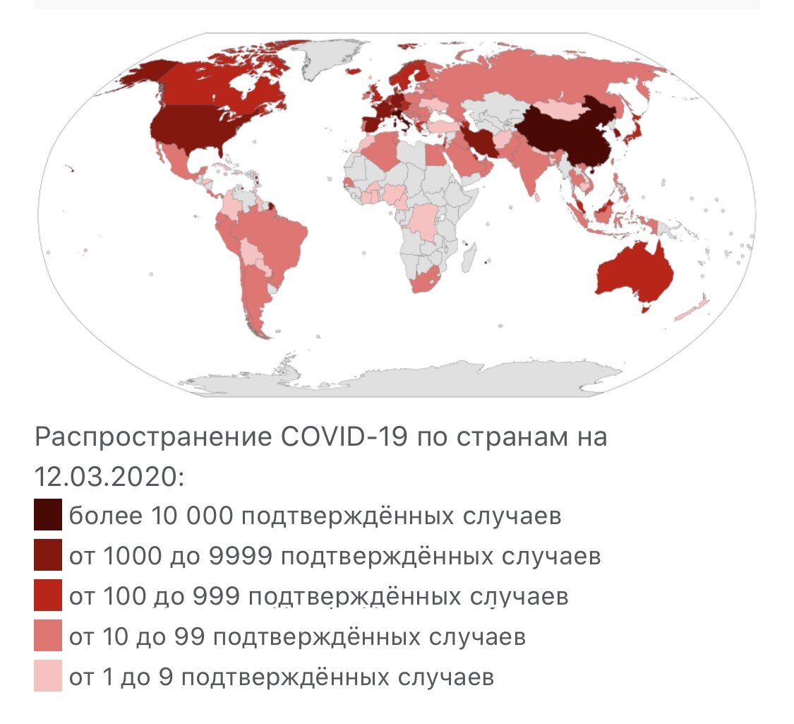 Фото с Википедии 