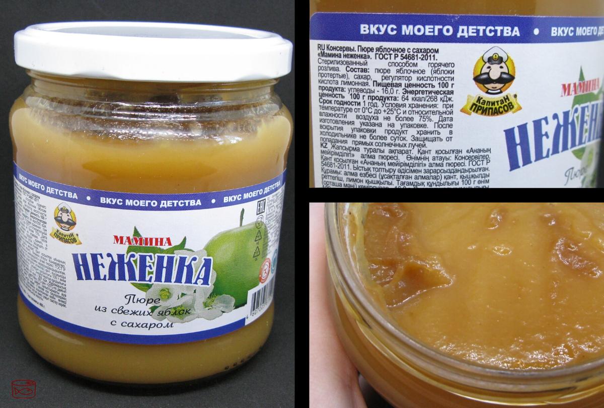 Вкус моего детства бывает только осенью