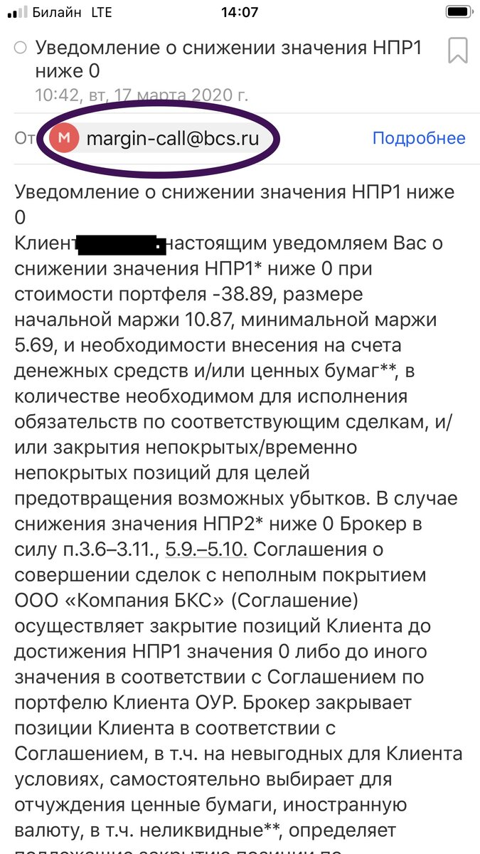 -2