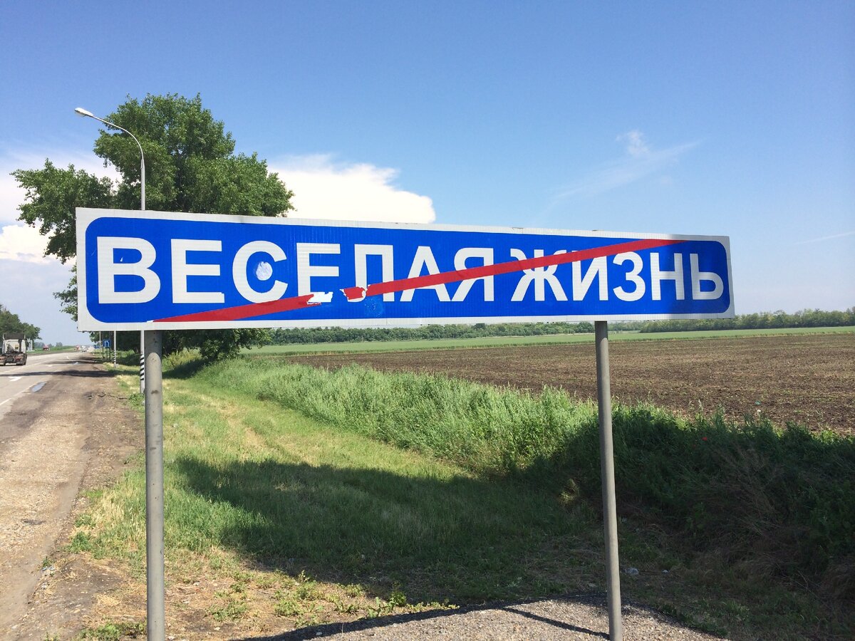 Краснодар вывеска города