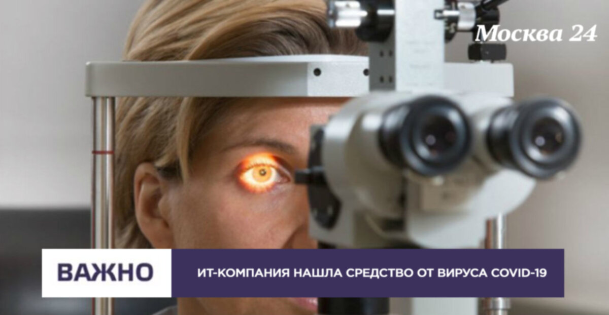 Мы в телевидении.