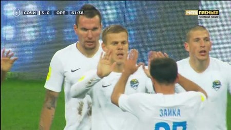 Сочи - Оренбург - 5:1. Голы и лучшие моменты