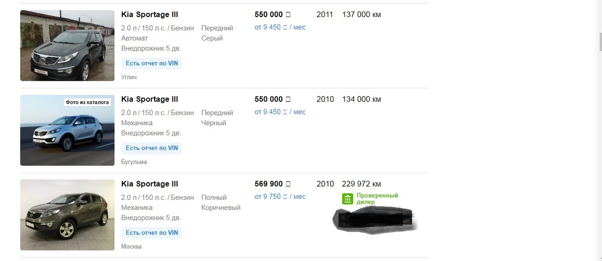 Пробеги я не назвал бы критичными - за такие-то деньги...