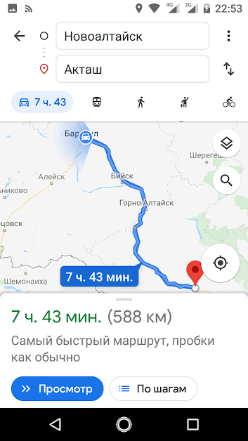 Наш путь следования